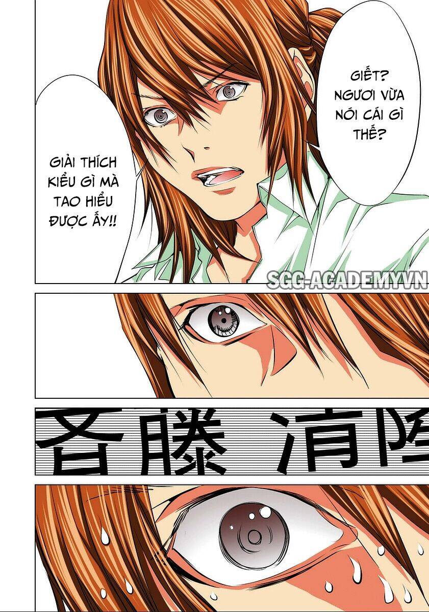 Minimum Chapter 35 - 10