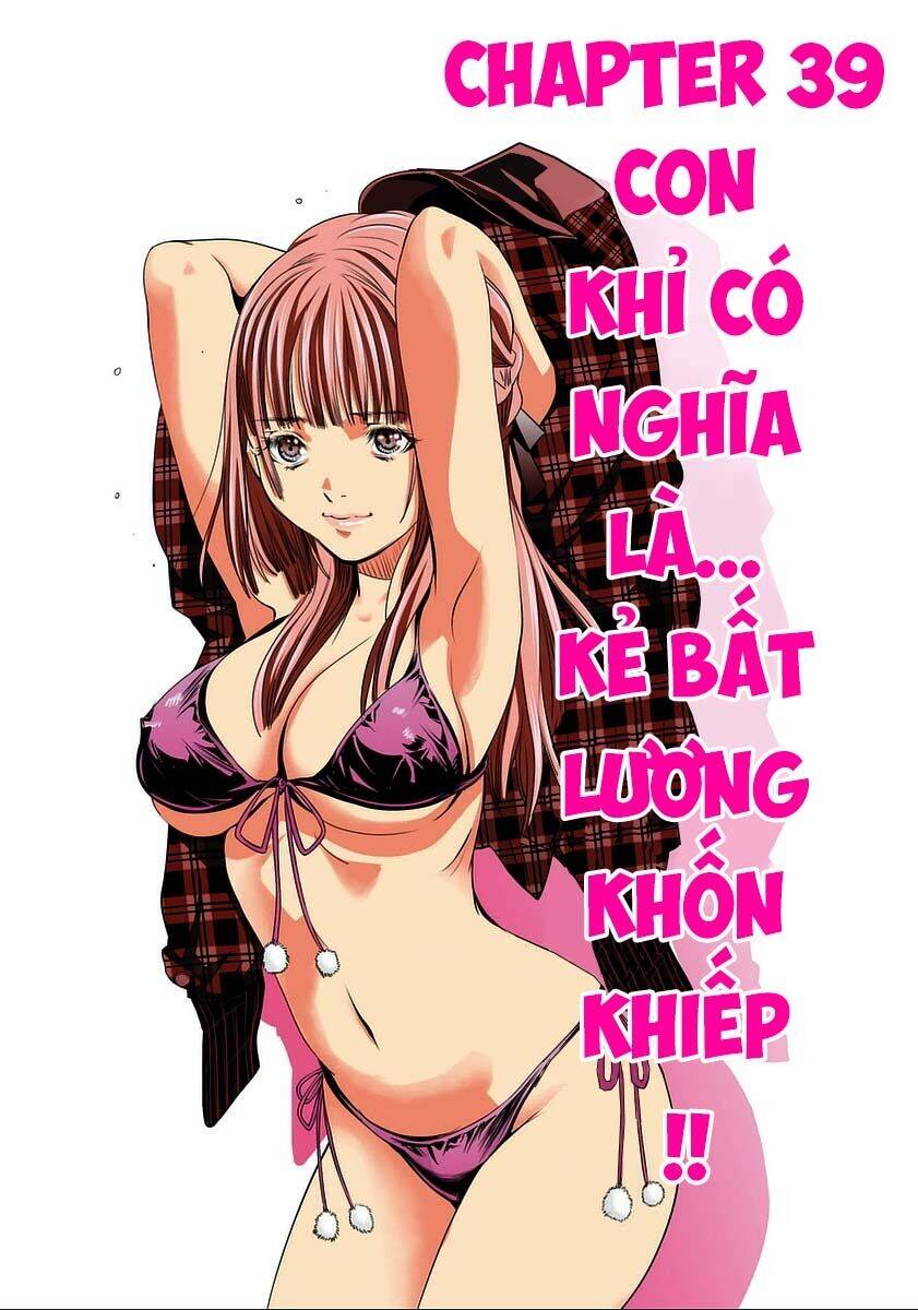 Minimum Chapter 39 - 1