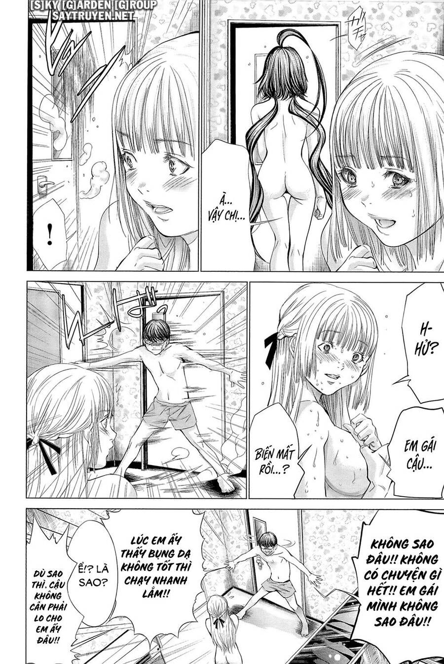 Minimum Chapter 42 - 16