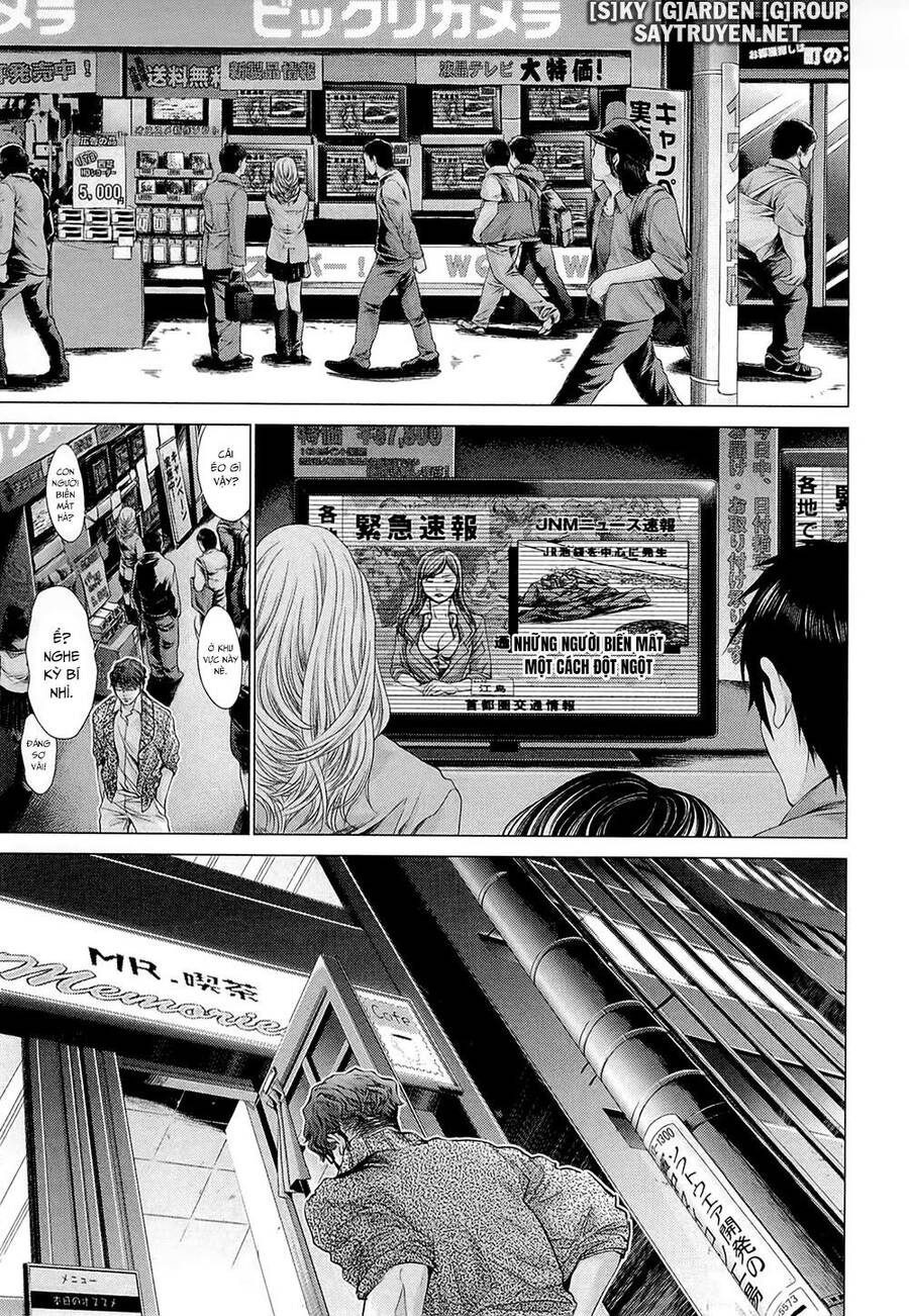 Minimum Chapter 42 - 24