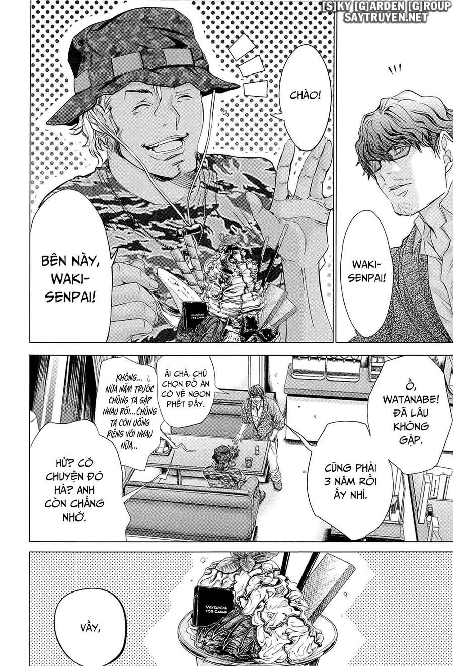 Minimum Chapter 42 - 25