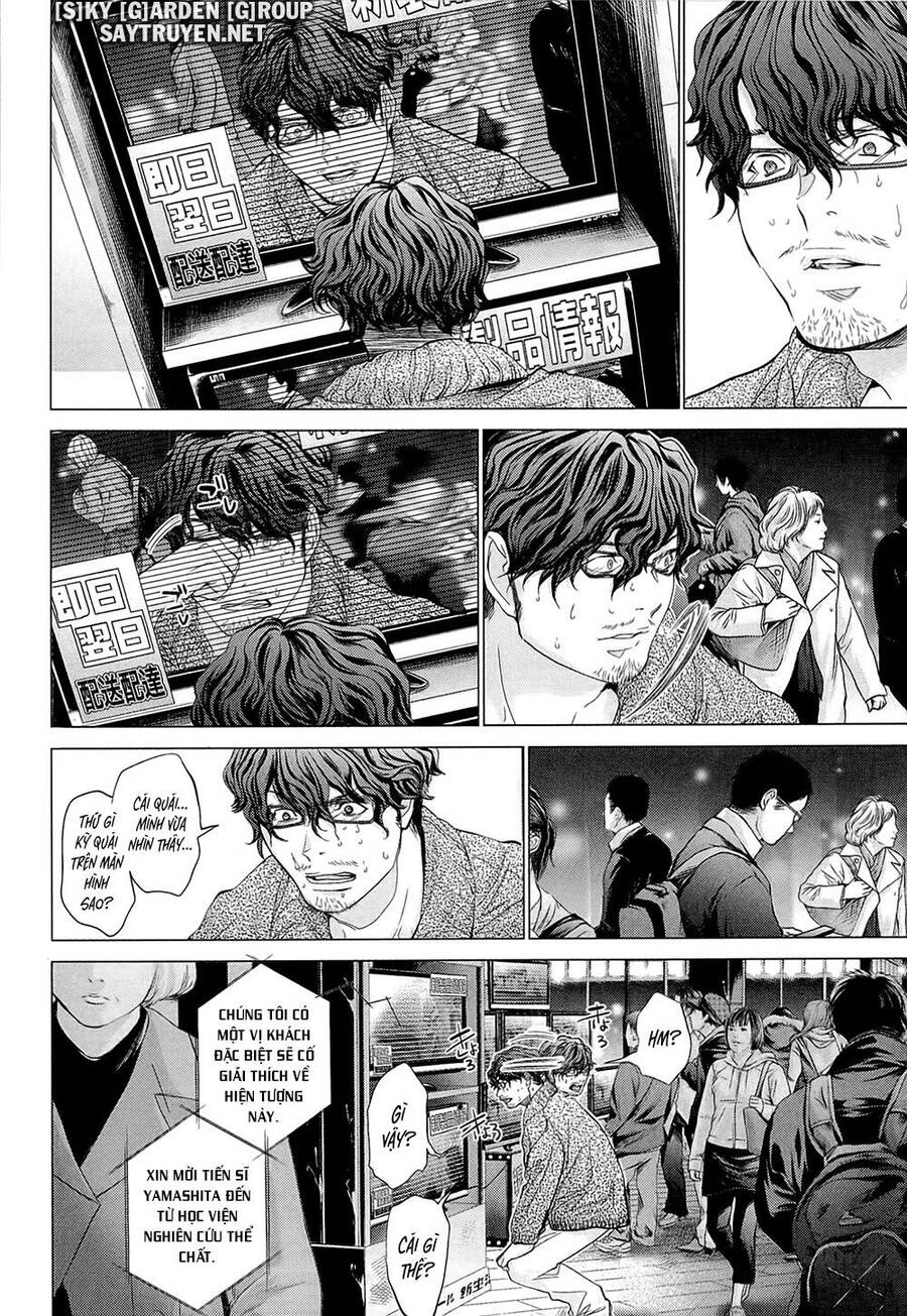 Minimum Chapter 43 - 6