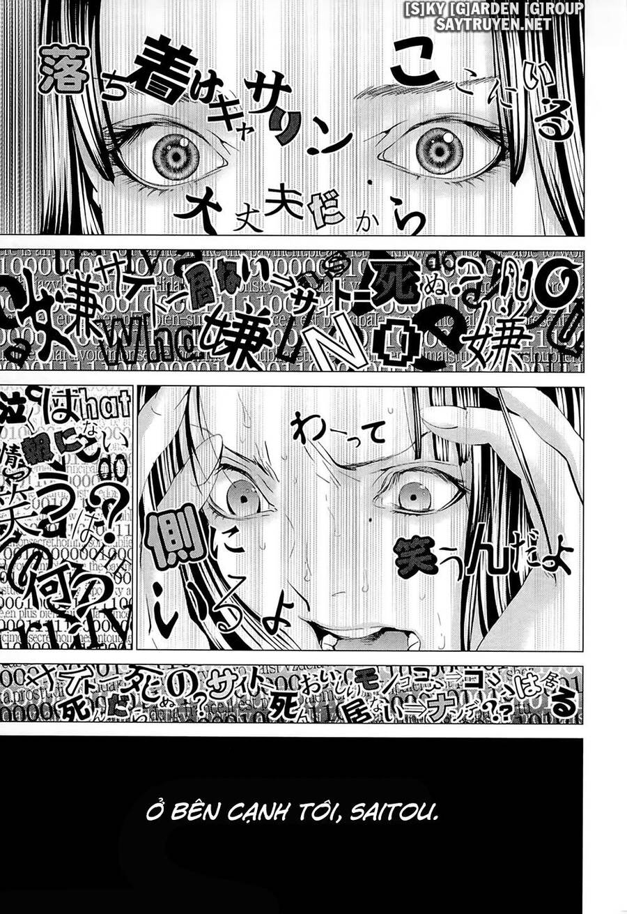 Minimum Chapter 49 - 24