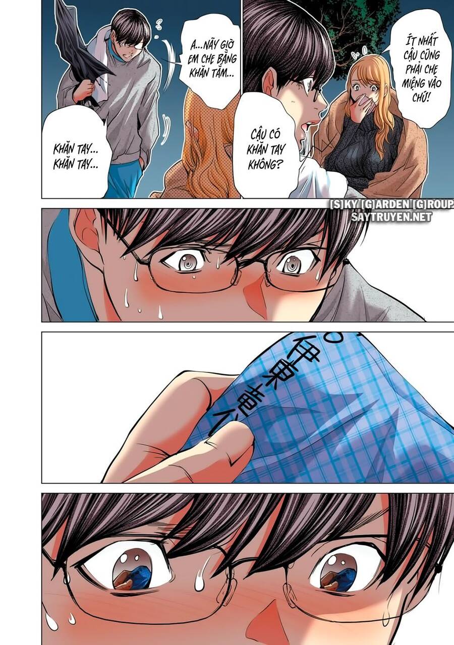 Minimum Chapter 53 - 12