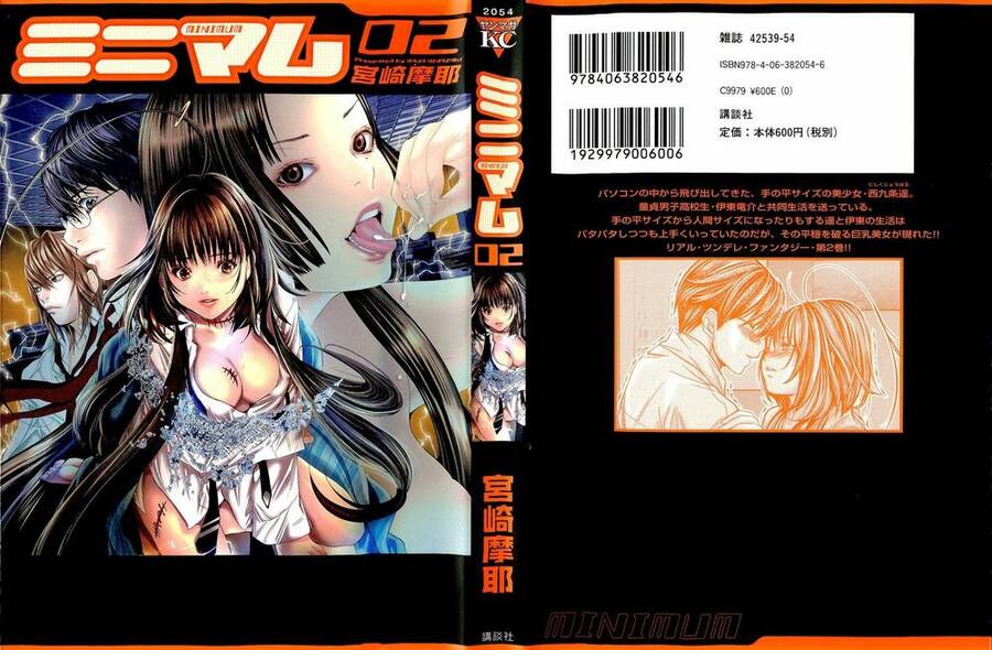 Minimum Chapter 8 - 1