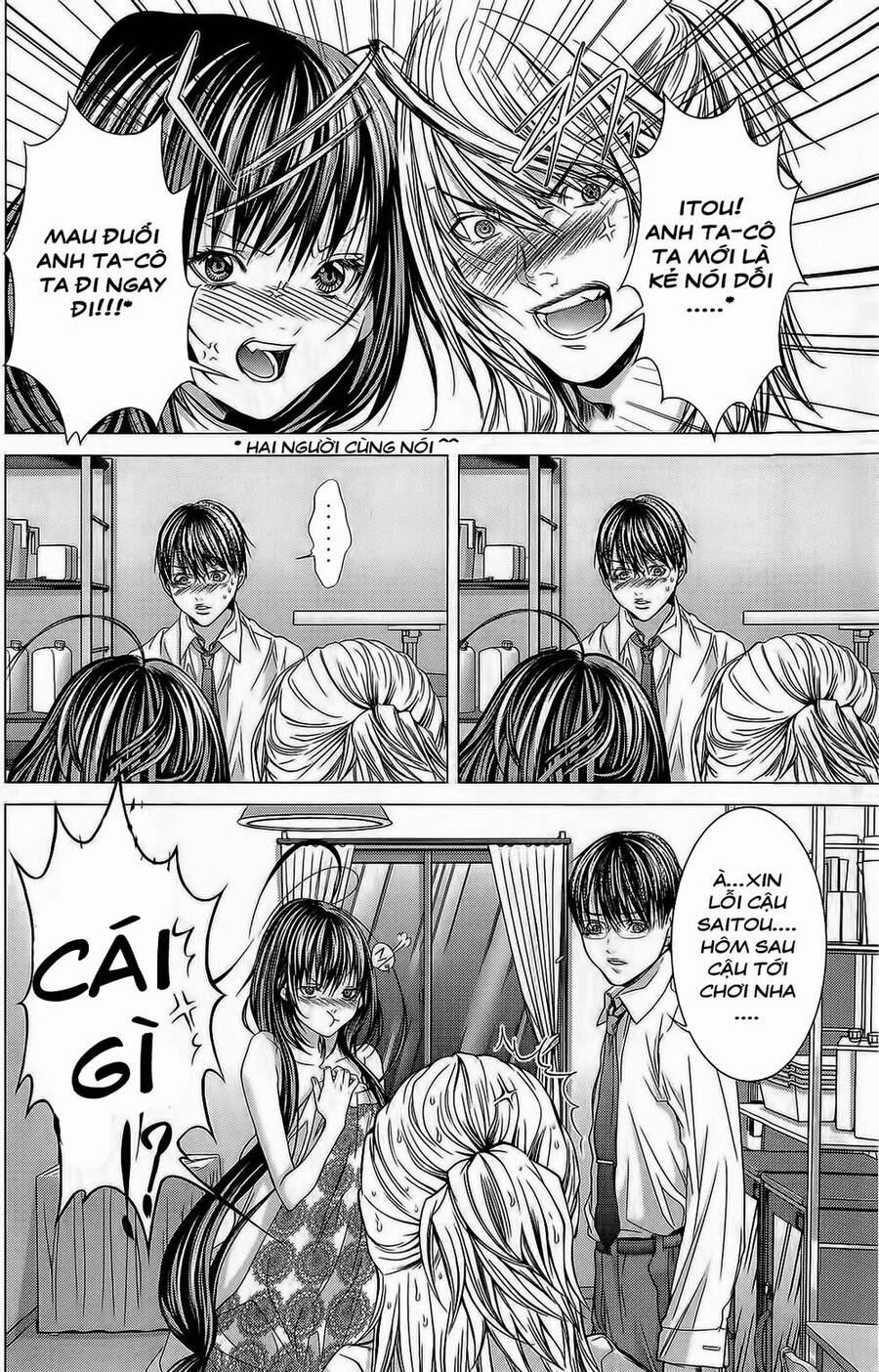 Minimum Chapter 8 - 13