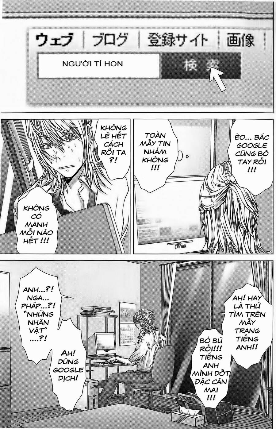 Minimum Chapter 8 - 18