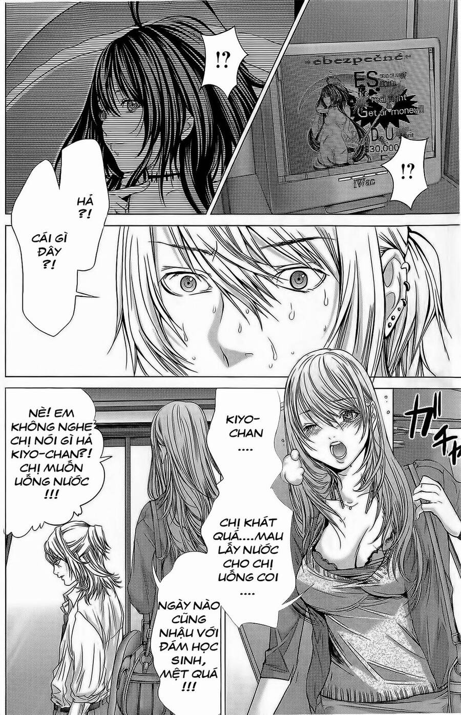 Minimum Chapter 8 - 19