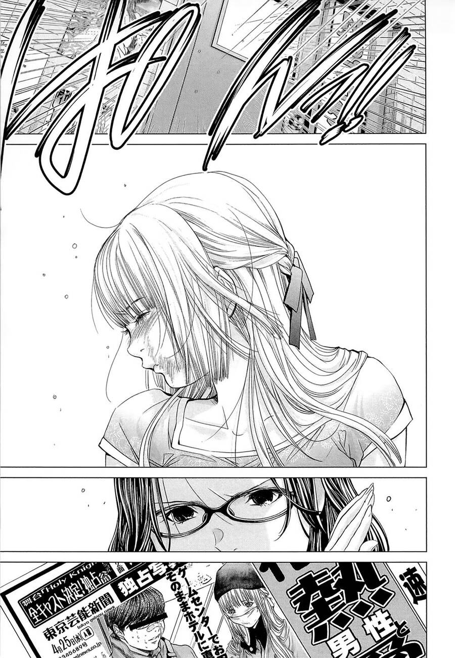 Minimum Chapter 44 - 11