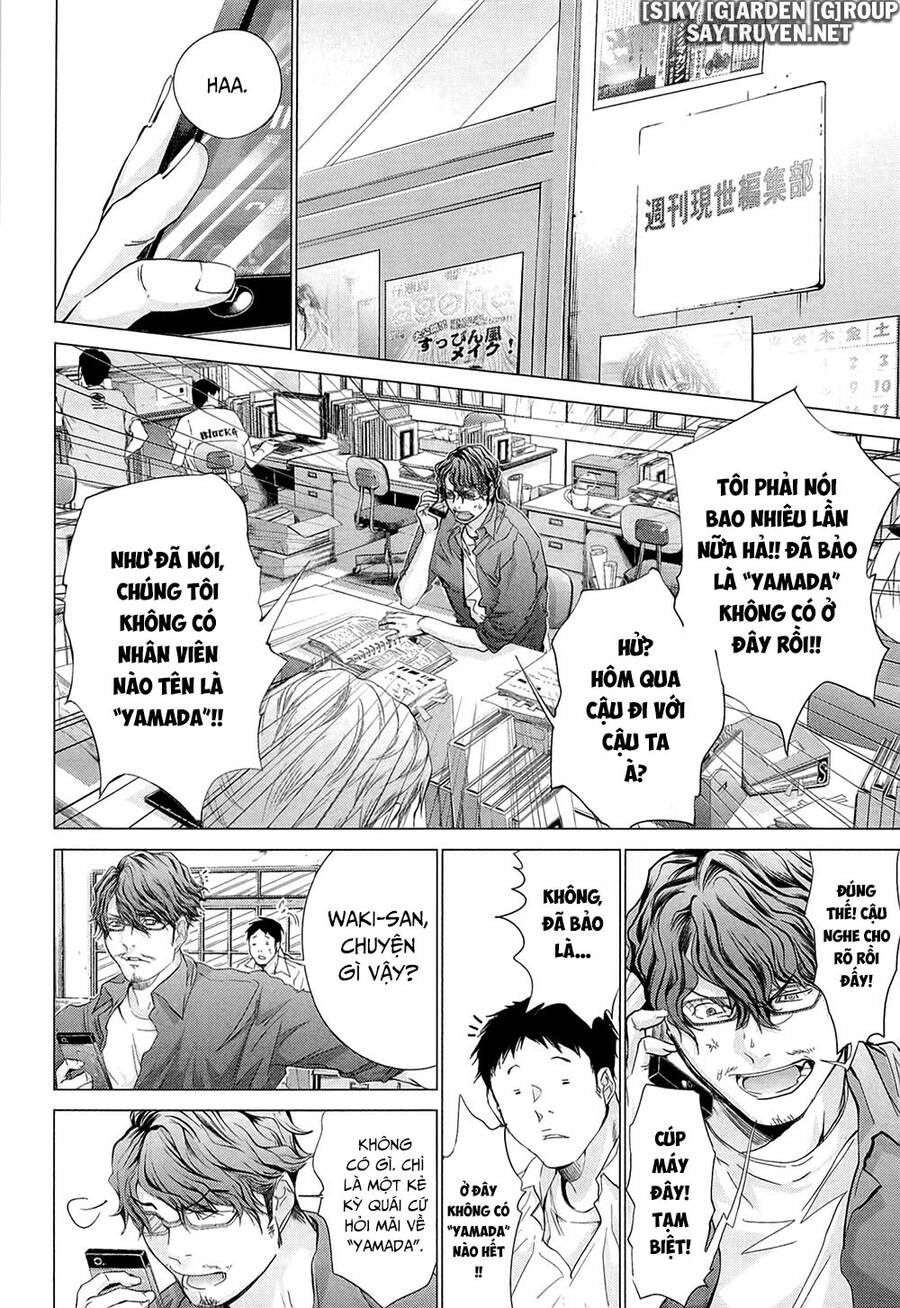 Minimum Chapter 45 - 18