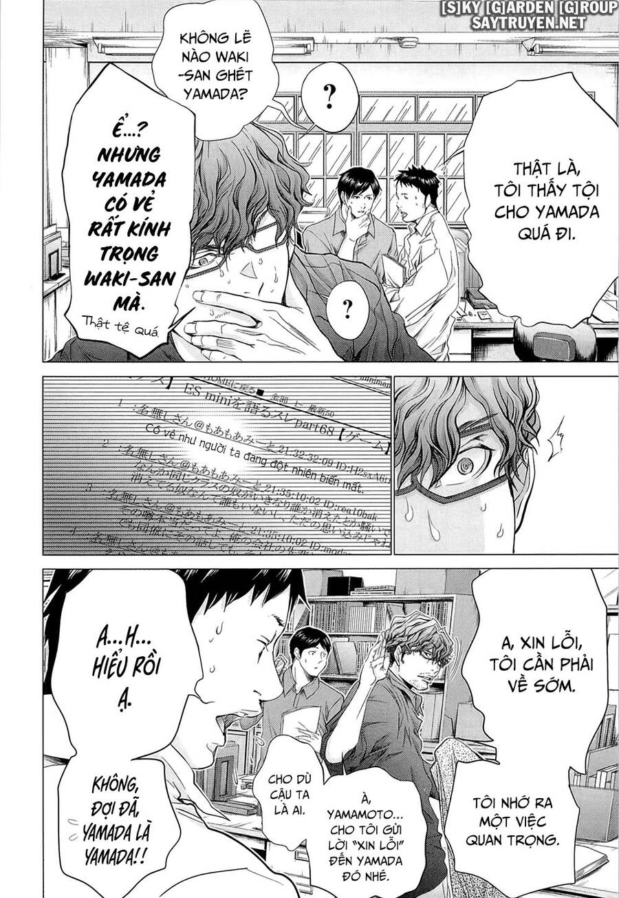 Minimum Chapter 45 - 20