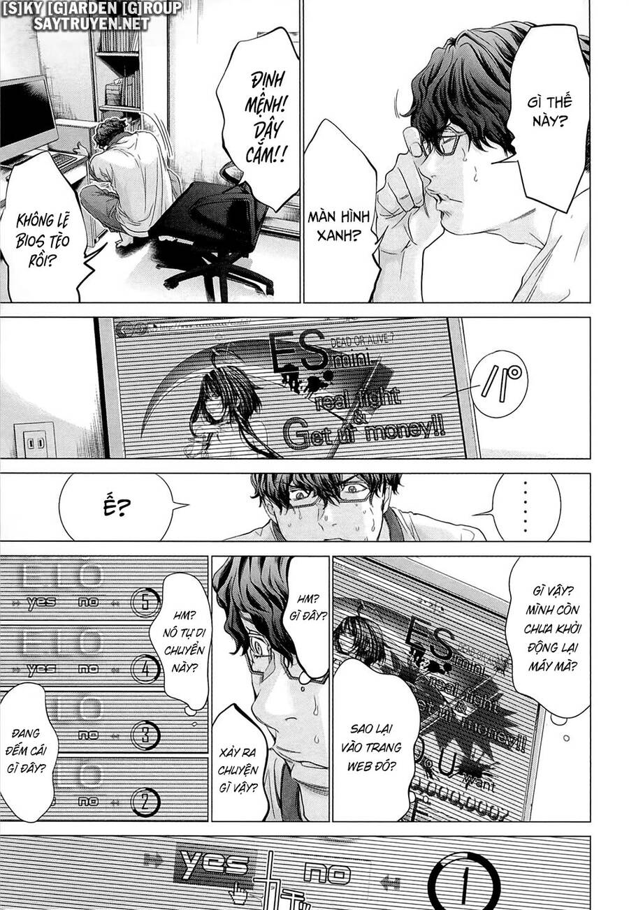 Minimum Chapter 45 - 23