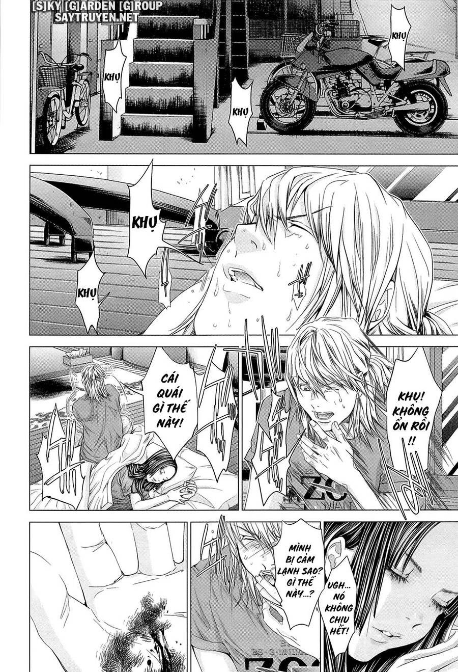 Minimum Chapter 46 - 16