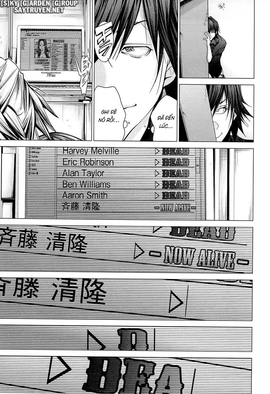 Minimum Chapter 46 - 21