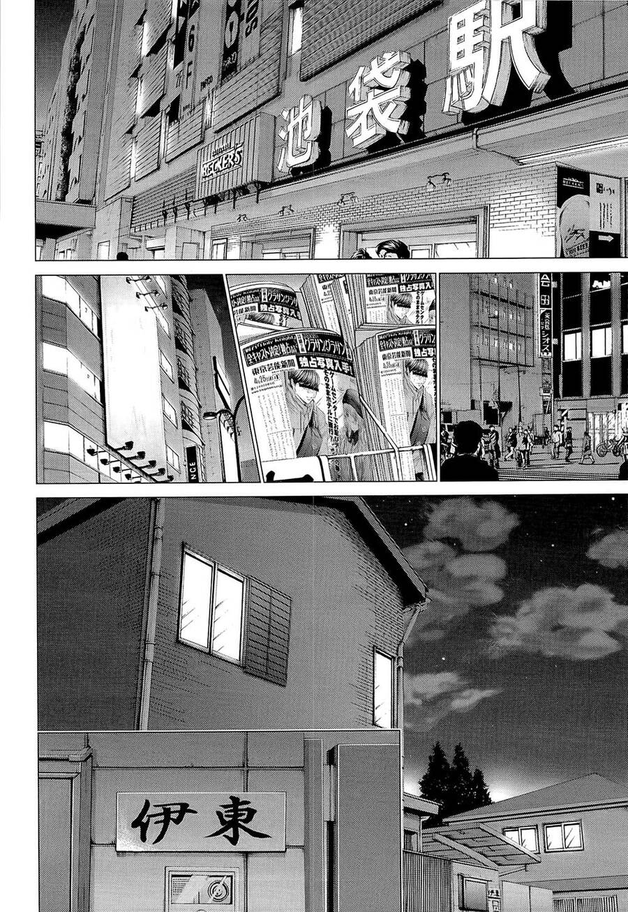 Minimum Chapter 46 - 6