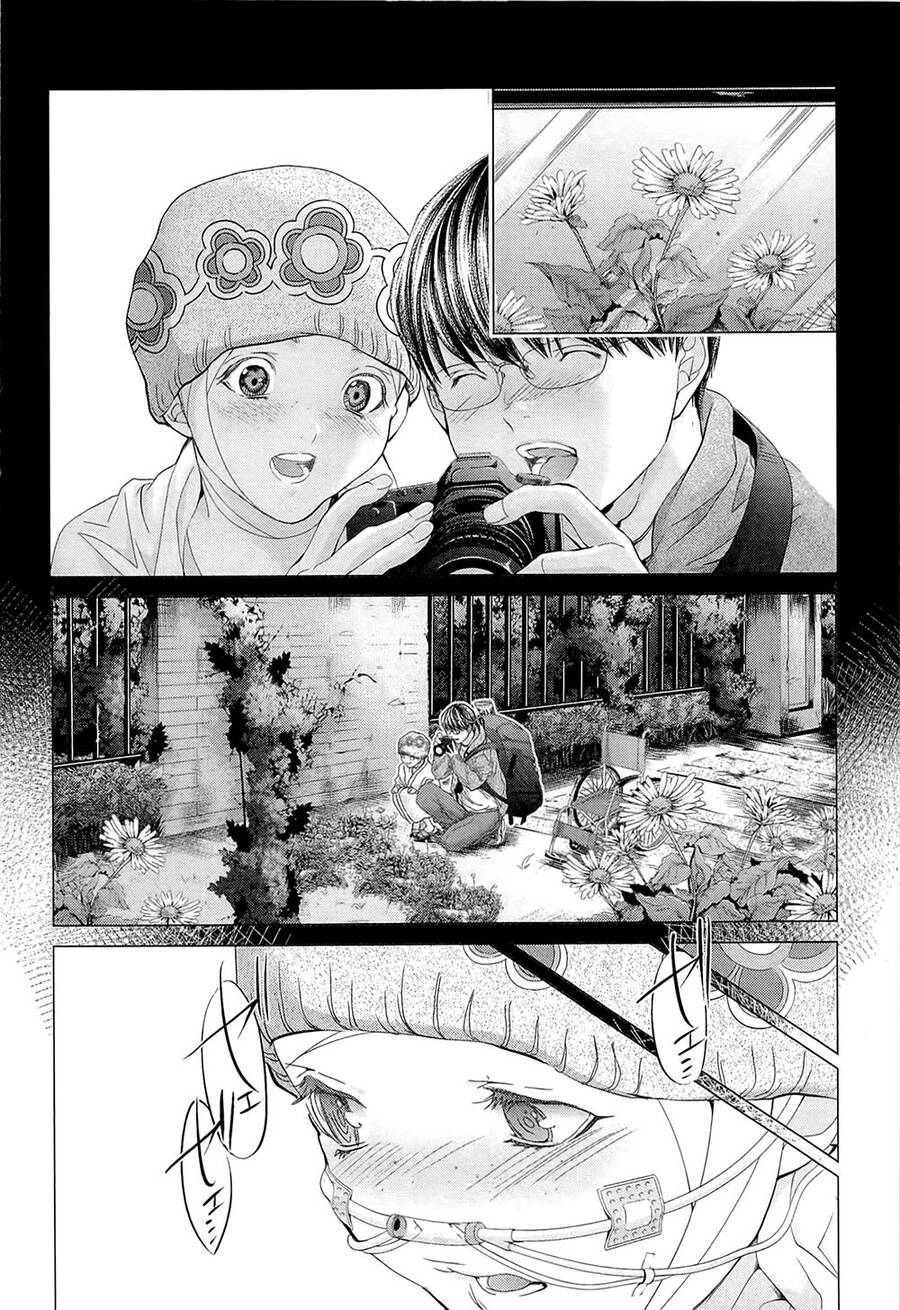 Minimum Chapter 47 - 12