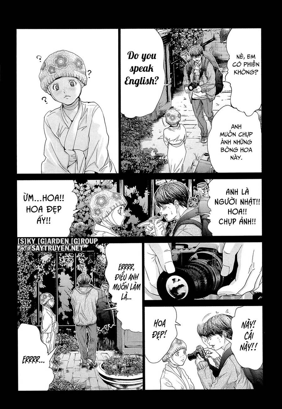 Minimum Chapter 47 - 8