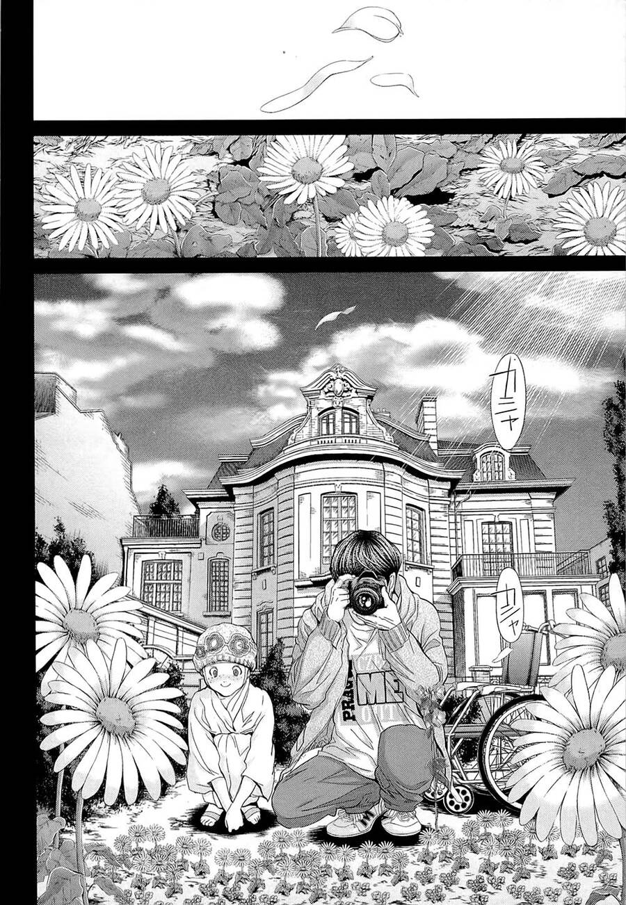 Minimum Chapter 47 - 10