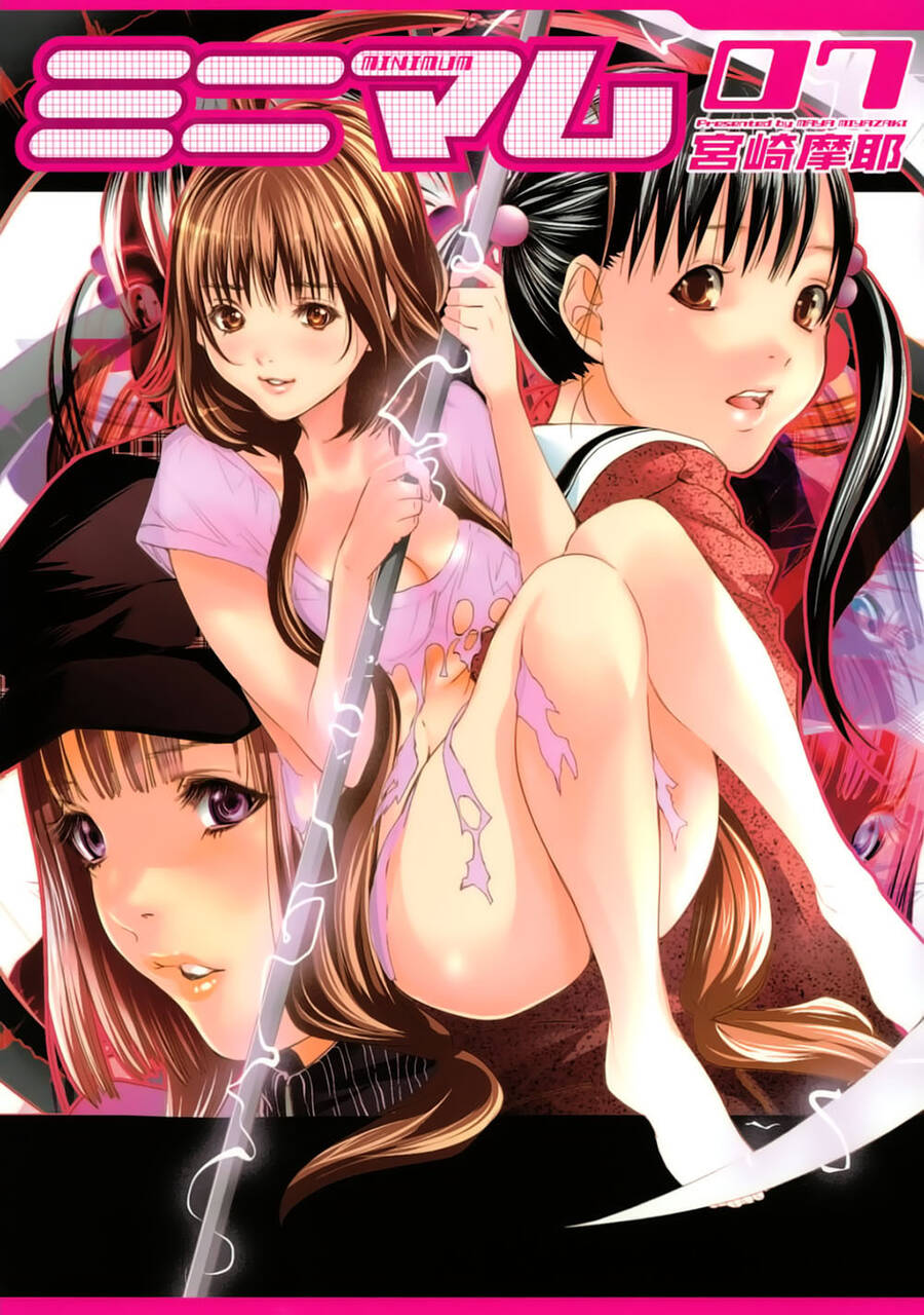 Minimum Chapter 50 - 3