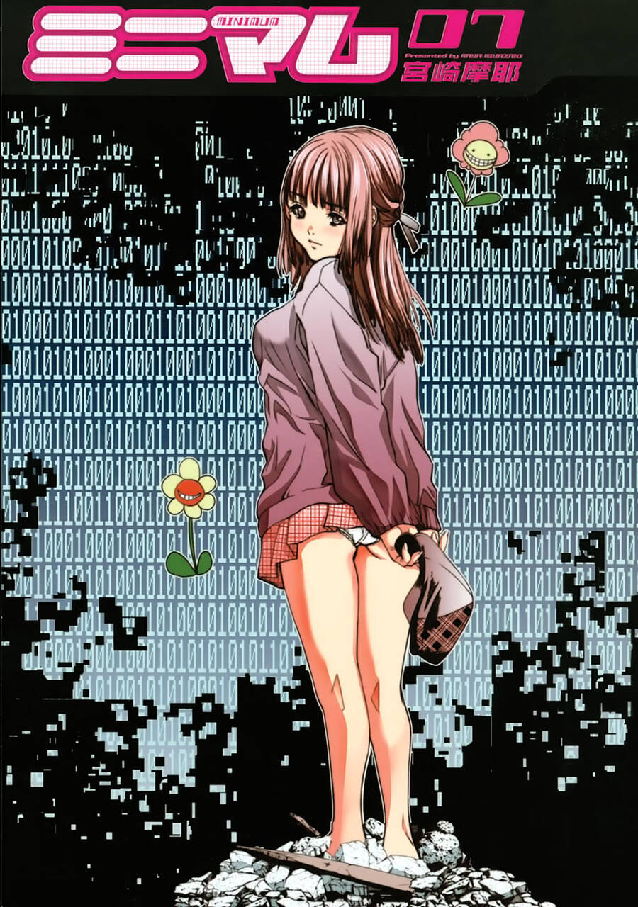 Minimum Chapter 50 - 4