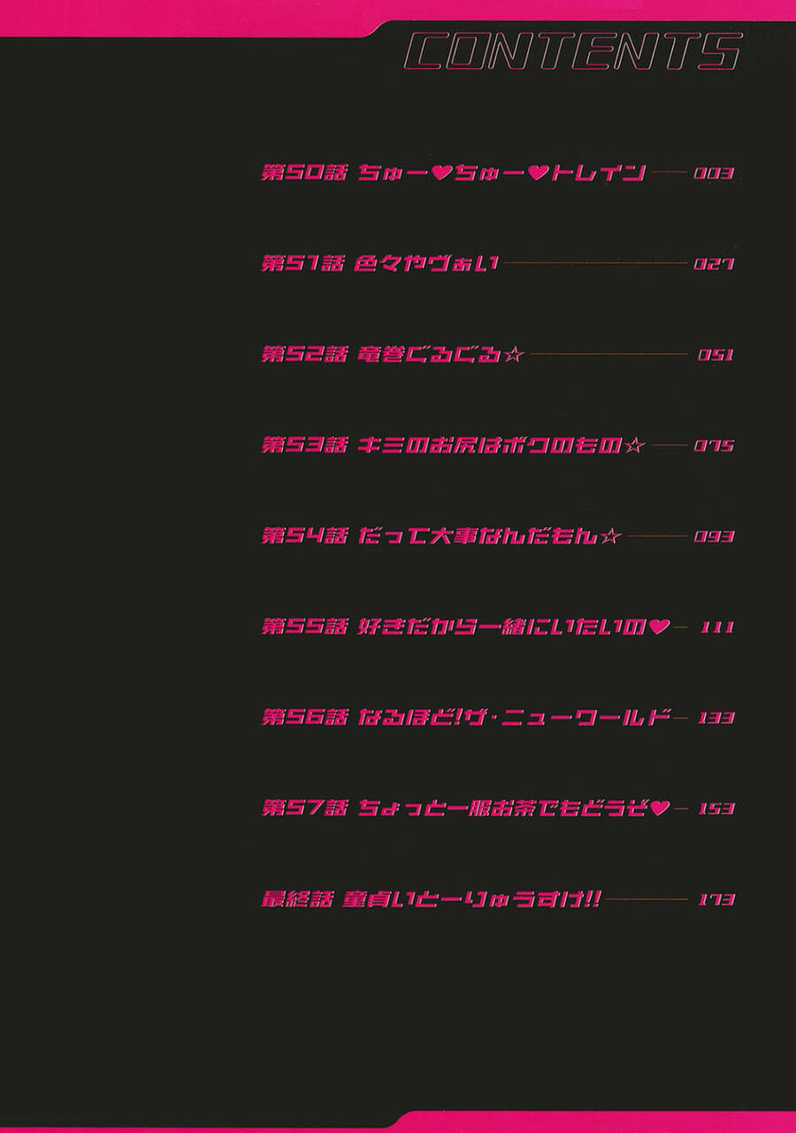 Minimum Chapter 50 - 5