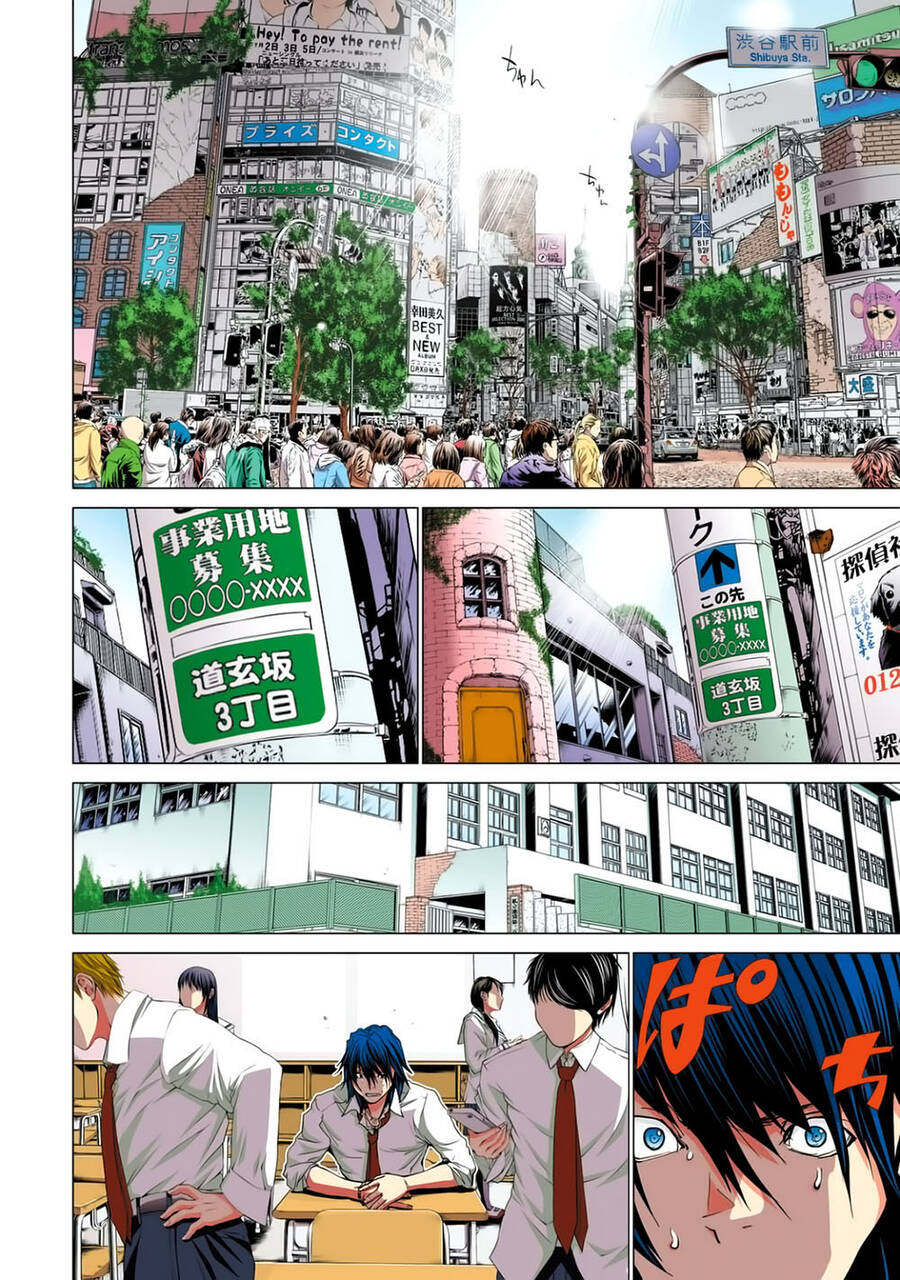 Minimum Chapter 56 - 4