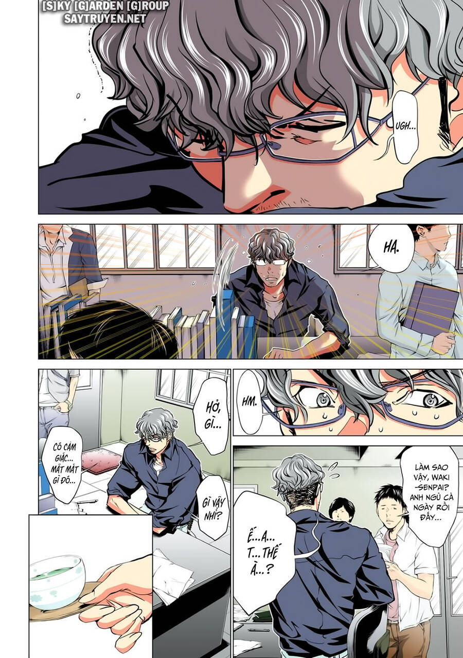 Minimum Chapter 57 - 4