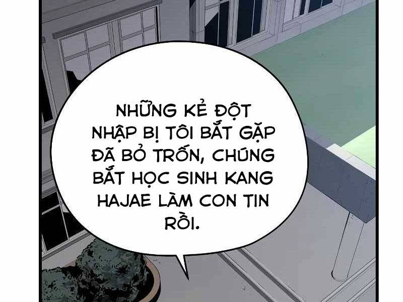 The Breaker 3: Quyền Năng Vô Hạn Chapter 3 - 65