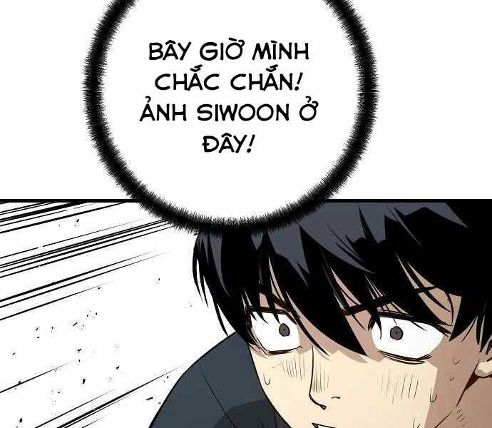 The Breaker 3: Quyền Năng Vô Hạn Chapter 9 - 127