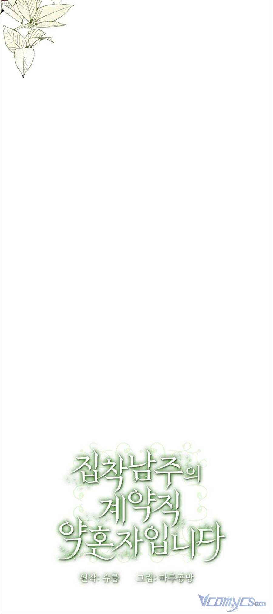 Hôn Phu Của Tôi Là Nam Chính Yandere Chapter 11 - 75