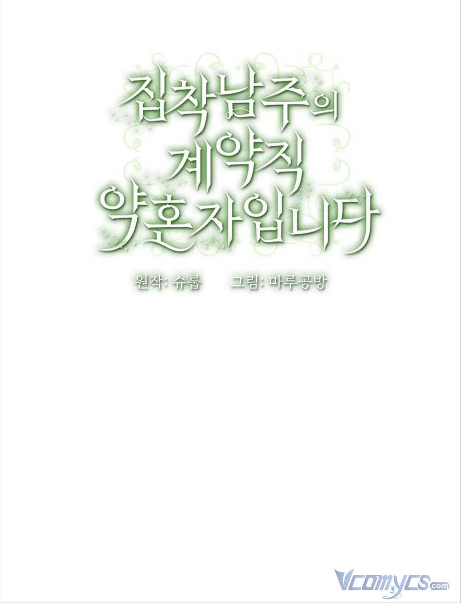 Hôn Phu Của Tôi Là Nam Chính Yandere Chapter 14 - 83