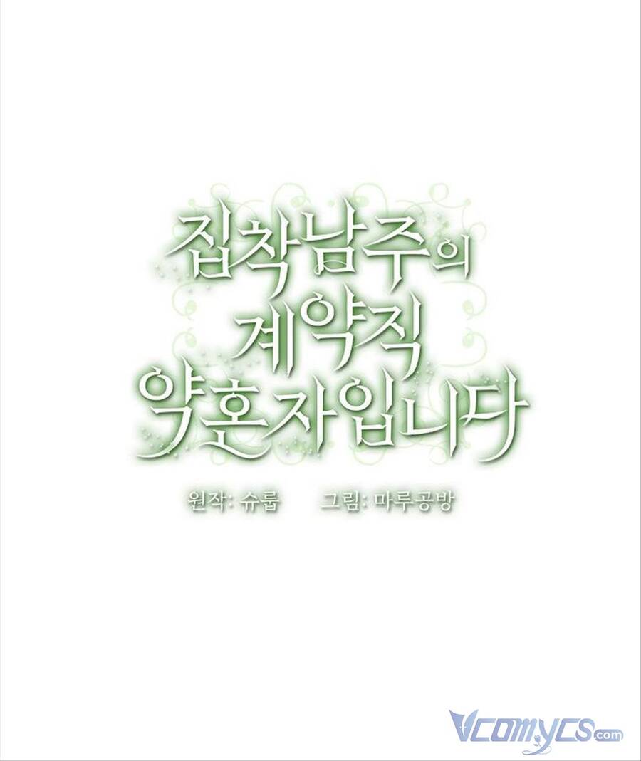 Hôn Phu Của Tôi Là Nam Chính Yandere Chapter 16 - 72