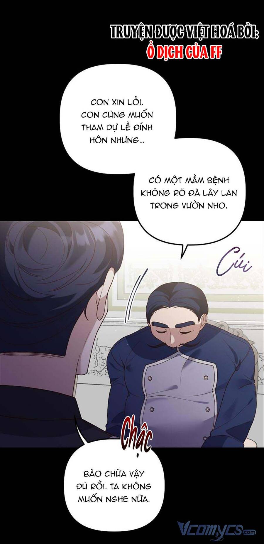 Hôn Phu Của Tôi Là Nam Chính Yandere Chapter 17 - 14