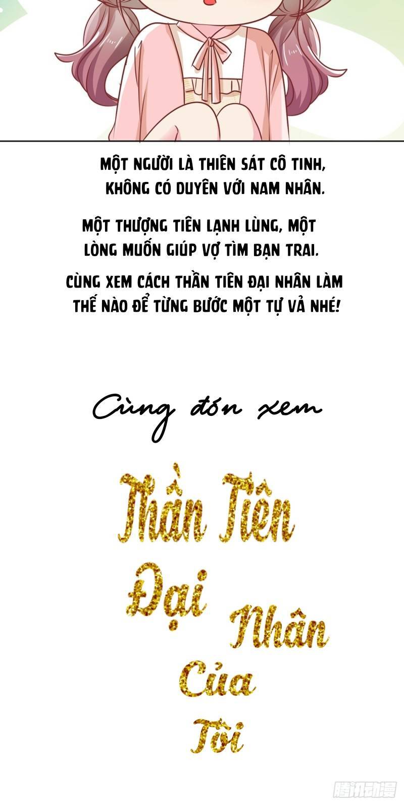 Thần Tiên Đại Nhân Của Tôi Chapter 1 - 7