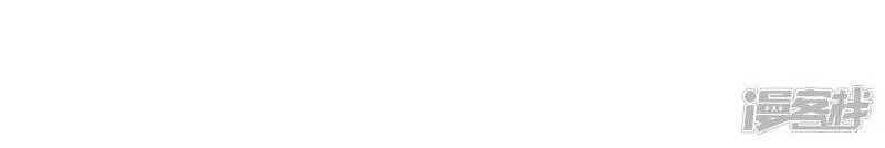 Thần Tiên Đại Nhân Của Tôi Chapter 13 - 19