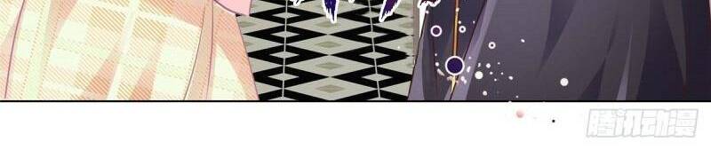 Thần Tiên Đại Nhân Của Tôi Chapter 2 - 23