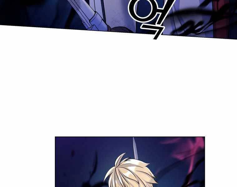 Bạo Chúa Cường Hoành Chapter 19 - 109