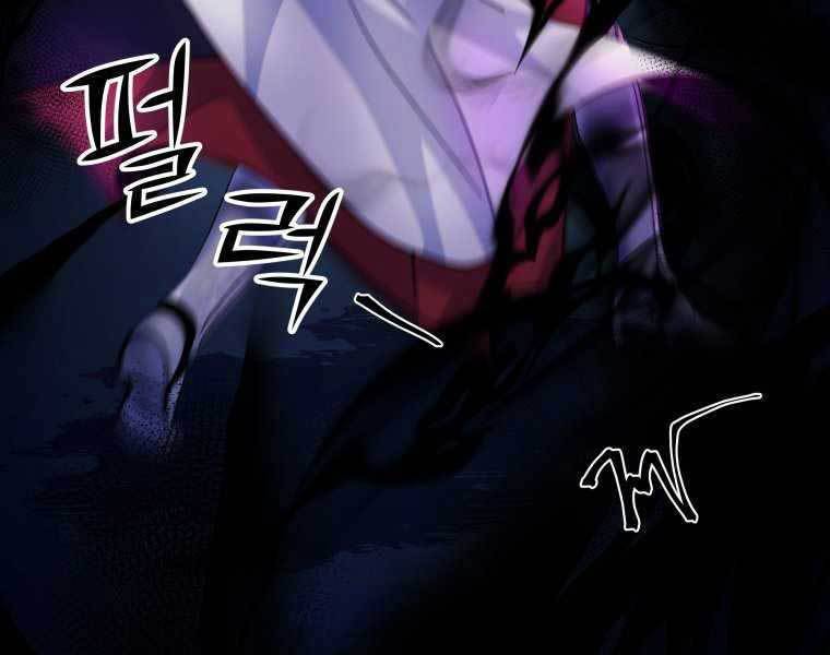 Bạo Chúa Cường Hoành Chapter 19 - 119