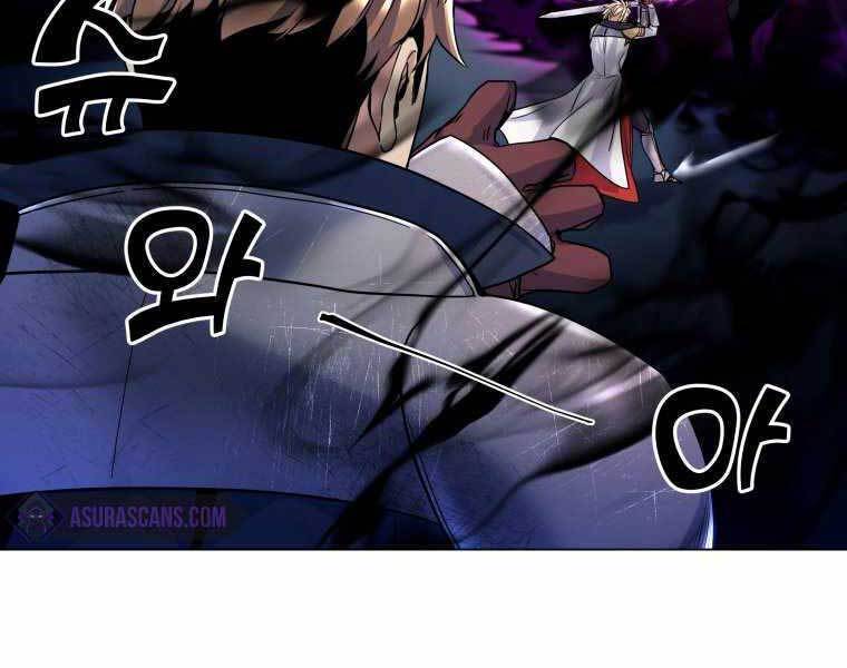 Bạo Chúa Cường Hoành Chapter 19 - 122