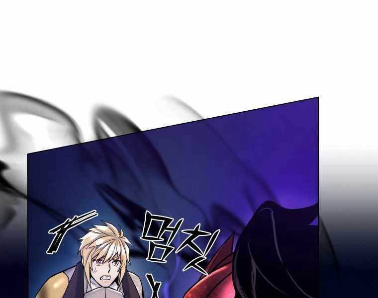 Bạo Chúa Cường Hoành Chapter 19 - 125