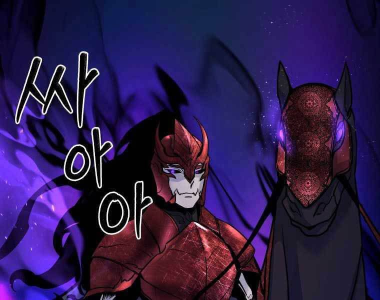 Bạo Chúa Cường Hoành Chapter 19 - 127