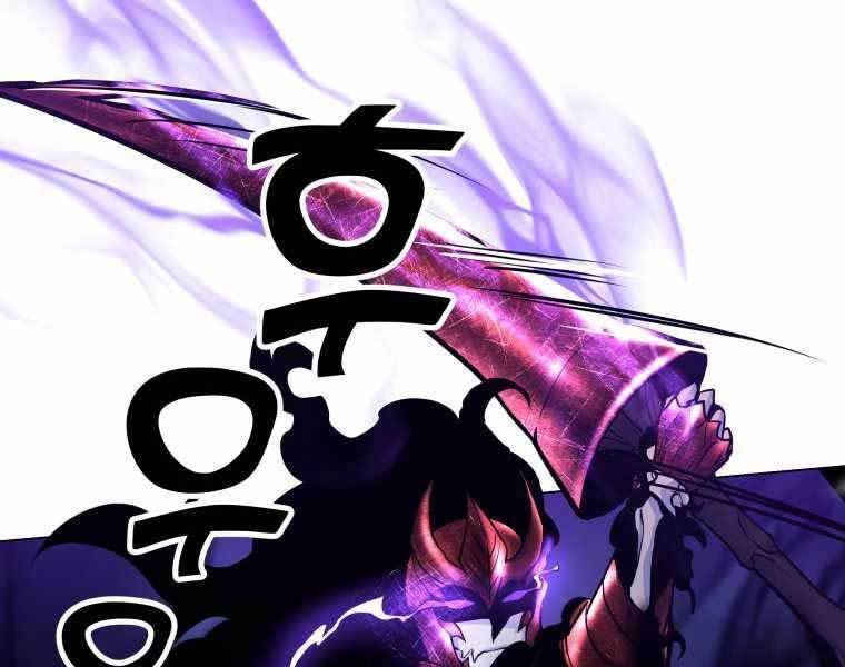 Bạo Chúa Cường Hoành Chapter 19 - 137