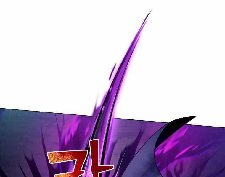 Bạo Chúa Cường Hoành Chapter 19 - 145