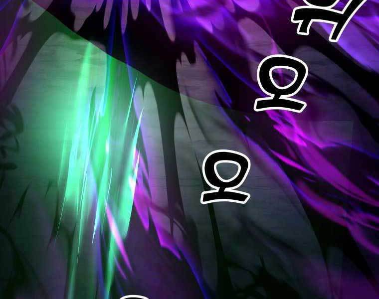 Bạo Chúa Cường Hoành Chapter 19 - 147