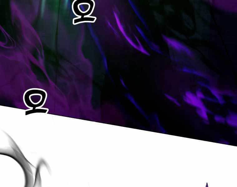 Bạo Chúa Cường Hoành Chapter 19 - 148