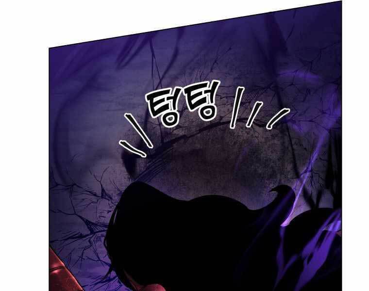 Bạo Chúa Cường Hoành Chapter 19 - 152