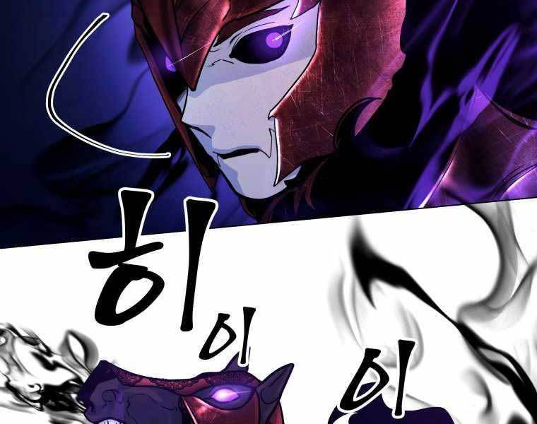 Bạo Chúa Cường Hoành Chapter 19 - 159