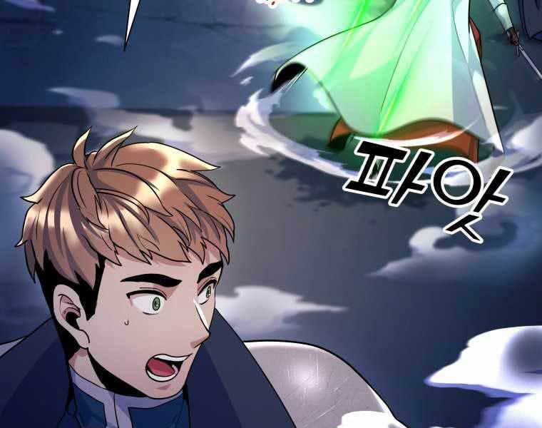 Bạo Chúa Cường Hoành Chapter 19 - 17