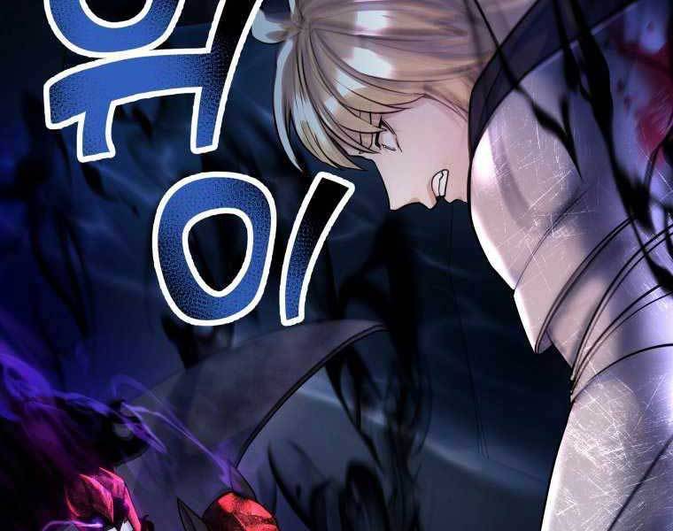 Bạo Chúa Cường Hoành Chapter 19 - 163