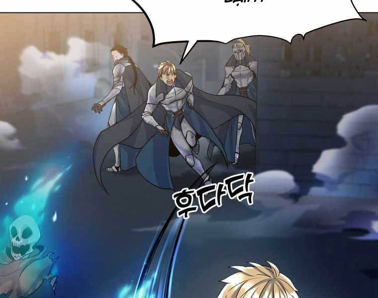 Bạo Chúa Cường Hoành Chapter 19 - 19